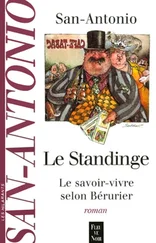 Фредерик Дар - Le Standinge. Le savoir-vivre selon Bérurier