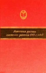 Николай Асанов - Человек из Минска