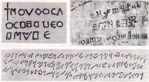На рисунках иберийские буквы разысканные Ш Хведелидзе на территории - фото 10