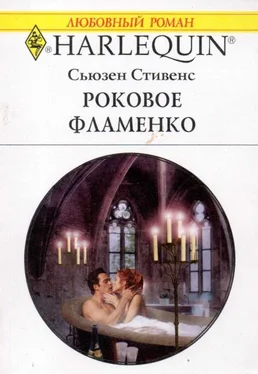 Сьюзен Стивенс Роковое фламенко обложка книги