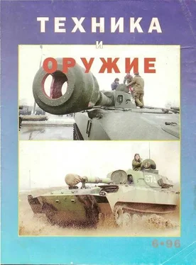 Неизвестный Автор Техника и оружие 1996 06 обложка книги