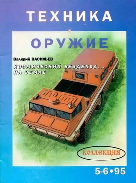 Неизвестный Автор Техника и оружие 1995 05-06 обложка книги