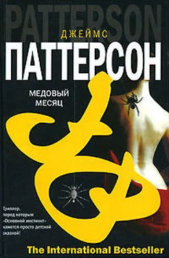 Джеймс Паттерсон Медовый месяц обложка книги