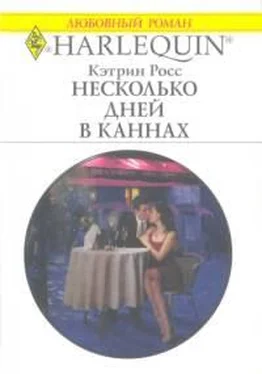 Кэтрин Росс Несколько дней в Каннах обложка книги