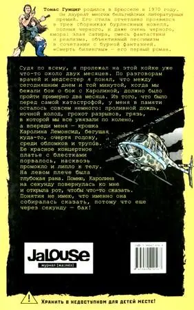 1 Американский фильм 1935 гола с Кларком Гэйблом в главной роли Историческая - фото 3