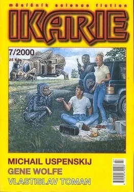Michail Uspenskij Zmijí mléko обложка книги