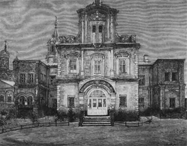 Дом Московского Археологического Общества на Берсеневке А С Уваров - фото 64