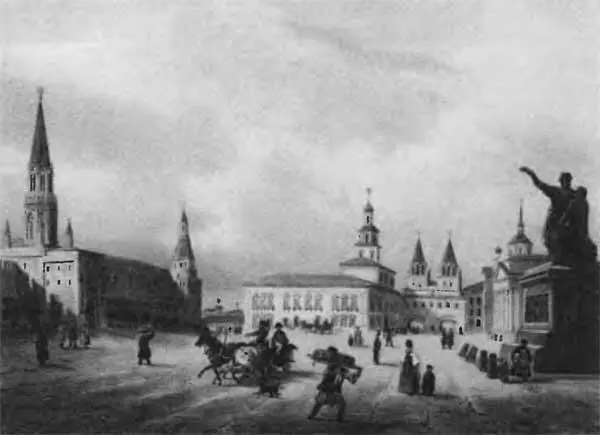 Вид Красной площади Попрошайка Книгоноша - фото 79