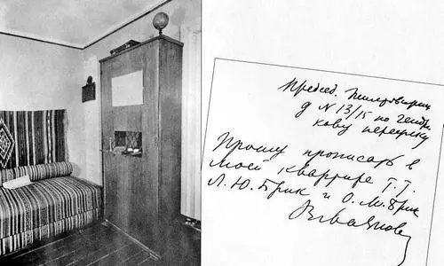 Комната Маяковского в Гендриковом переулке Лиля за чтением корректуры и - фото 83