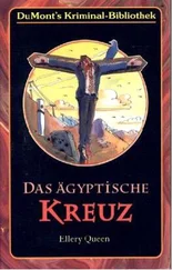 Ellery Queen - Das ägyptische Kreuz