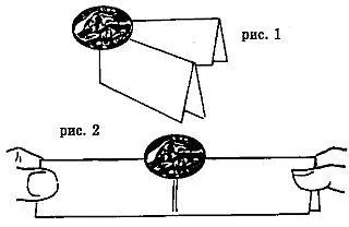 Загадка Измерение Вот девять этапов решения этой задачи 1 Наполните зеленую - фото 128