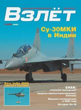 Неизвестный Автор Взлёт 2005 03 обложка книги