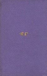 Валерий Брюсов - Том 6. Статьи и рецензии. Далекие и близкие