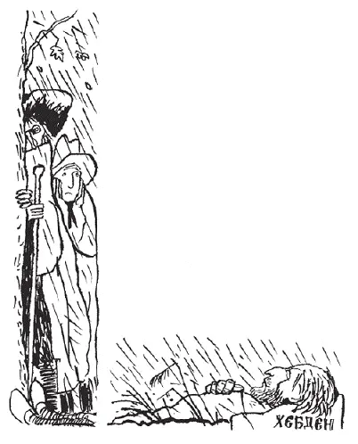 Известно что кузнецам и оружейникам покровительствует Марс тогда как торговцы - фото 154