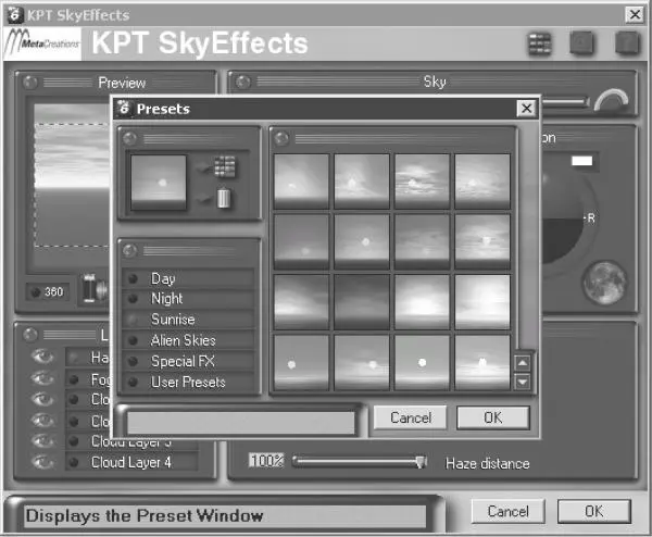 Рис 833 Библиотека предварительных установок фильтра KPT SkyEffects - фото 335
