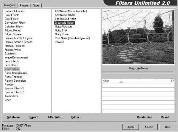 Рис 1015 Фильтры группы Noise Filters Шумовые фильтры Кроме этого - фото 408