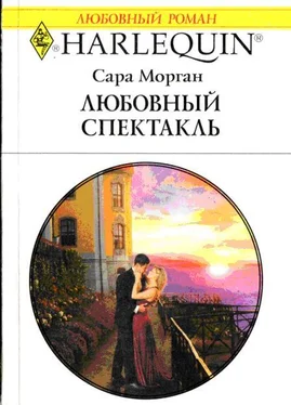 Сара Морган Любовный спектакль обложка книги