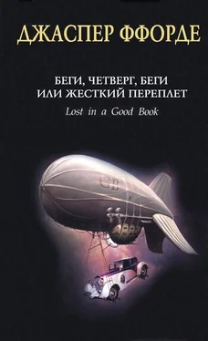 Джаспер Ффорде Беги, Четверг, беги, или Жесткий переплет обложка книги