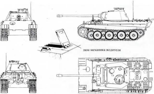 PzKpfw V Ausf G PzKpfw V Ausf G с ИКприборами наблюдения PzKpfw V - фото 21