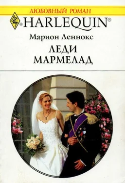 Марион Леннокс Леди Мармелад обложка книги