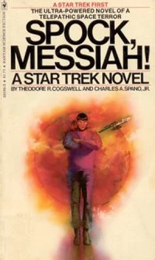 Theodore R. Cogswell Spock Messiah обложка книги