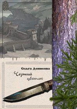 Ольга Денисова Черный цветок обложка книги