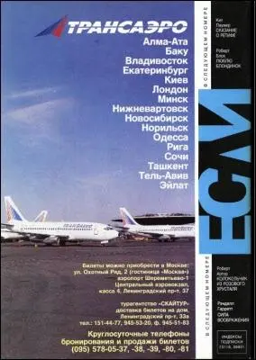 Примечания 1 Последователи учения в котором приверженность к мистике - фото 11