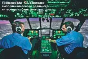 На МАКСе традиционно можно увидеть не только авиатехнику но и поставщиков - фото 11