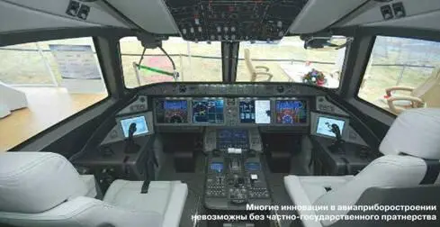 Частногосударственное партнерство ЧГП в рыночной экономике важнейший - фото 17