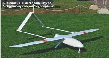 Группа компаний Транзас Кронштадт из СанктПетербурга привезла на МАКС2011 - фото 8