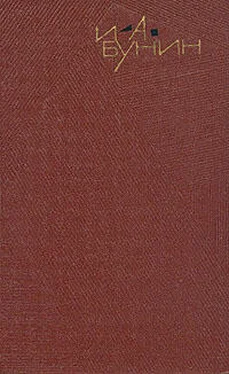 Иван Бунин Том 7. Рассказы 1931-1952. Темные аллеи обложка книги