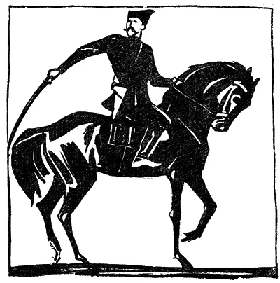 По горам Уральским По степным долинам Пролетают кони Шибче птичьих стай - фото 3