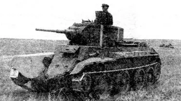 Колесногусеничный танк БТ2 был разработан в 1931 году специальным КБ ХПЗ под - фото 53