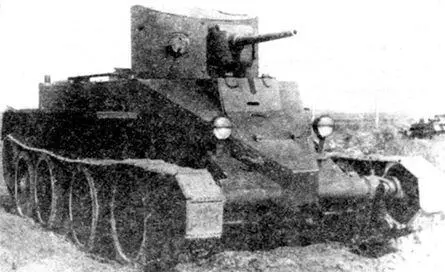 Колесногусеничный танк БТ2 В течение четвертого квартала 1933 года изза - фото 54