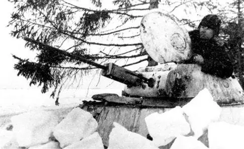 Танк Т30 комсомольца П И Михеева на боевой позиции Западный фронт 1942 год - фото 168