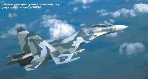 В последние несколько лет ВВС России наращивают закупки авиационной техники - фото 13