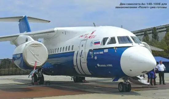 Самолет Ан148 нельзя назвать новичком на авиасалоне МАКС его премьера - фото 14