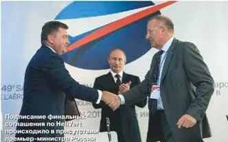 Вероятно уже на следующем авиасалоне МАКС можно будет увидеть средний - фото 16