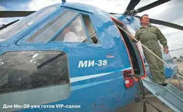 Московский вертолетный завод им Миля МВЗ впервые демонстрирует на МАКС2011 - фото 7