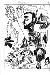 Велимир Петров - Процедура