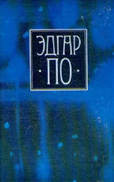 Эдгар По Т. 1. Лирика Эдгара По в переводах русских поэтов обложка книги