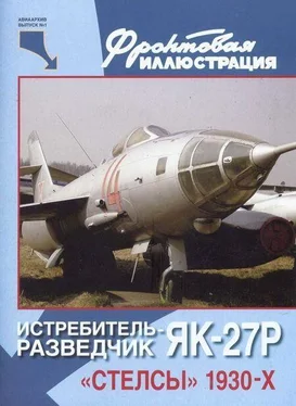 Неизвестный Автор Авиаархив 1 обложка книги