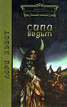 Лори Кэбот Сила ведьм обложка книги