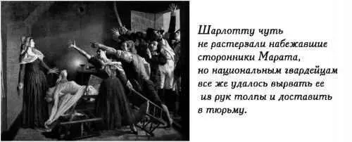Долгожданный час торжества настал Друг народа с помощью своей газеты стал - фото 63