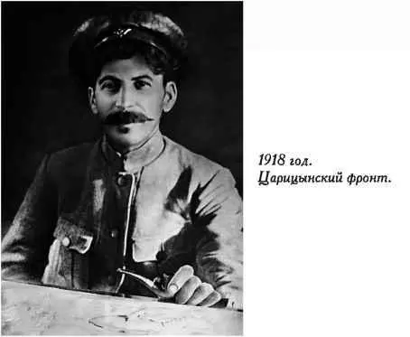 Невероятно но в 1921 году во время очередной чистки большевики постоянно - фото 130