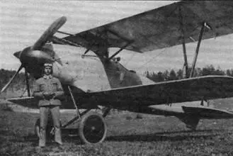 Йозеф Киш и его Albalros DIII 5337 октябрь 1917 г Соттотененте Джино - фото 10