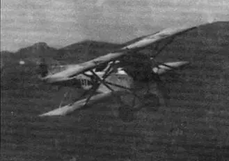 В воздухе Йозеф Киш август 1917 г Бранденбург Киша после неудачной - фото 8