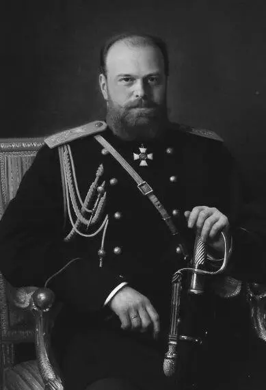 Император Александр III ИН Крамской После воцарения Александра III мода на - фото 17