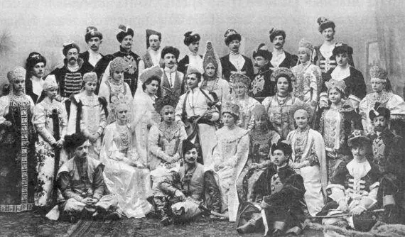 Участники исторического бала 1903 г Исторические балы старались какимлибо - фото 197