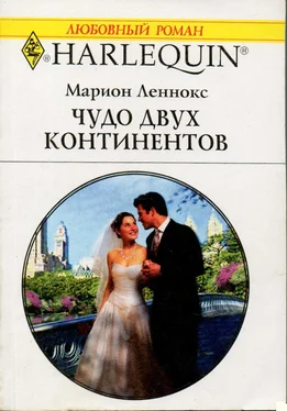 Марион Леннокс Чудо двух континентов обложка книги